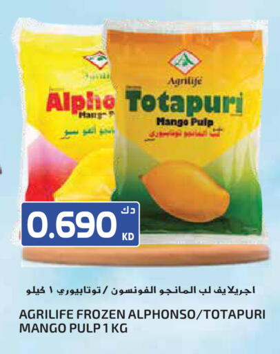 Mango available at Grand Hyper in Kuwait - Ahmadi Governorate