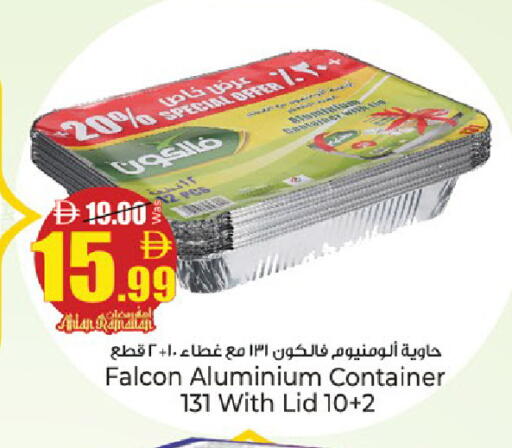 available at كنز هايبرماركت in الإمارات العربية المتحدة , الامارات - الشارقة / عجمان