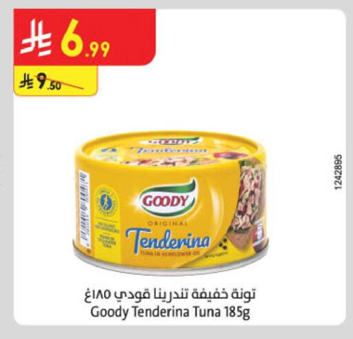 available at الدانوب in مملكة العربية السعودية, السعودية, سعودية - الجبيل‎