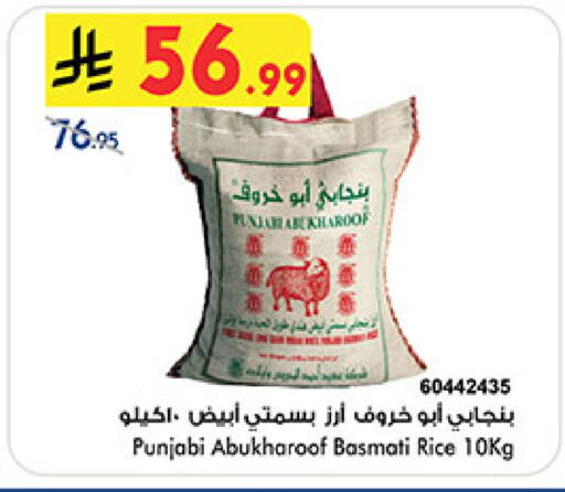 available at بن داود in مملكة العربية السعودية, السعودية, سعودية - خميس مشيط
