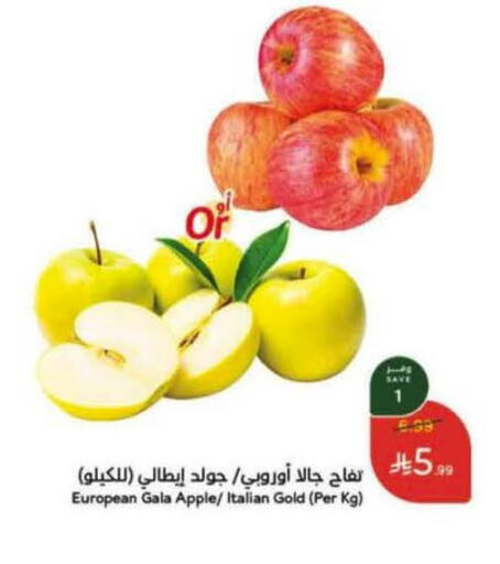 Apple from Italy available at هايبر بنده in مملكة العربية السعودية, السعودية, سعودية - الخرج