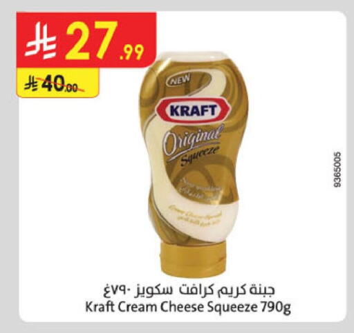 available at Danube in KSA, Saudi Arabia, Saudi - Al Hasa