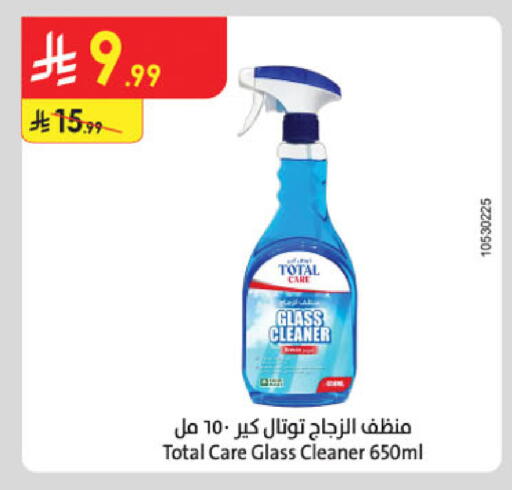 available at Danube in KSA, Saudi Arabia, Saudi - Mecca