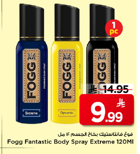 available at Mark & Save in KSA, Saudi Arabia, Saudi - Al Hasa