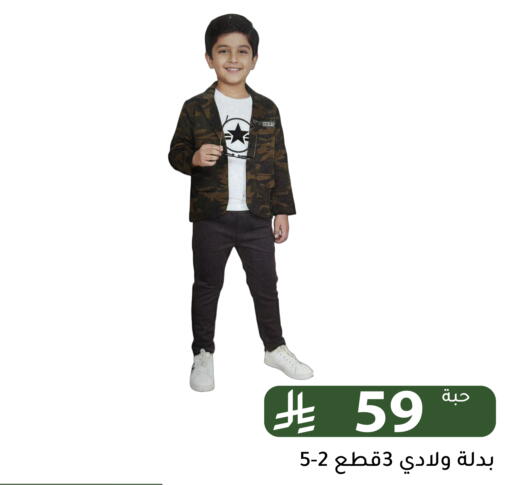 available at Family Discount in KSA, Saudi Arabia, Saudi - Riyadh