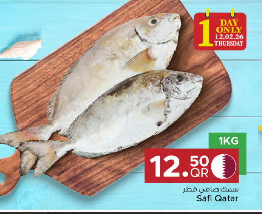 available at مركز التموين العائلي in قطر - الضعاين