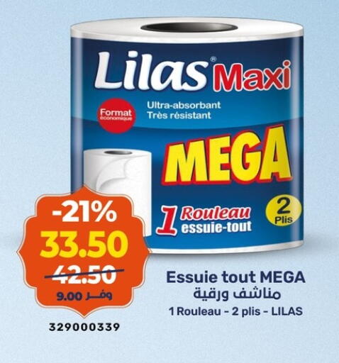 available at Kazyon  in Egypt - Cairo