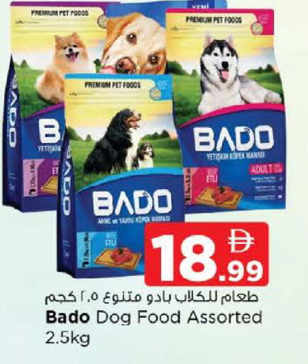 available at نستو هايبرماركت in الإمارات العربية المتحدة , الامارات - ٱلْعَيْن‎