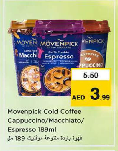 available at Nesto Hypermarket in UAE - Abu Dhabi