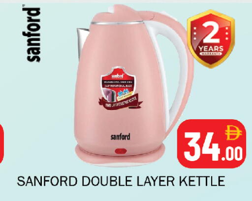 available at Souk Al Mubarak Hypermarket in UAE - Sharjah / Ajman