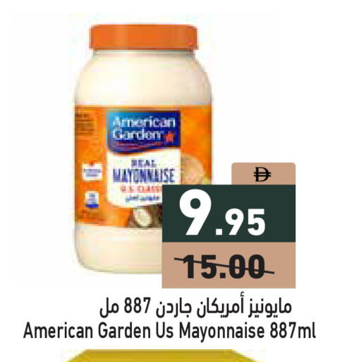 available at أسواق رامز in الإمارات العربية المتحدة , الامارات - دبي