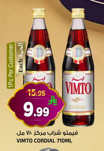 available at المدينة هايبرماركت in مملكة العربية السعودية, السعودية, سعودية - الرياض