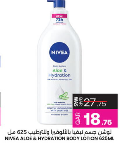 available at Ansar Gallery in Qatar - Al Daayen