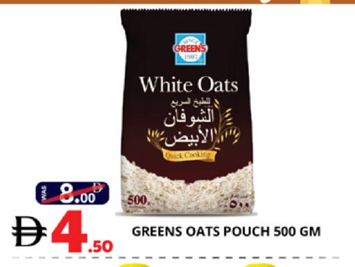 available at اكسبرس المدينة هايبرماركت in الإمارات العربية المتحدة , الامارات - أبو ظبي