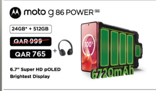 available at أنصار جاليري in قطر - الريان