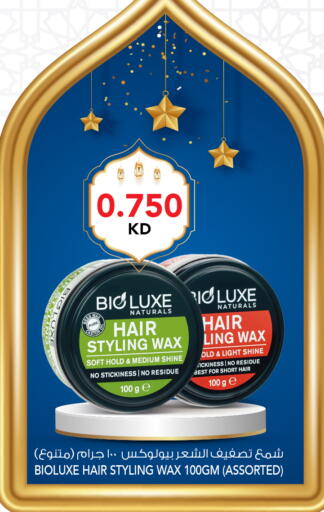 available at  ALNASSER HYPERMARKET in Kuwait - Kuwait City