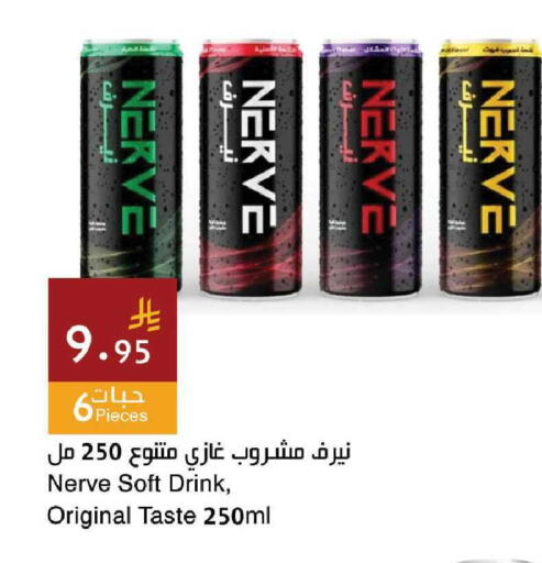 available at اسواق هلا in مملكة العربية السعودية, السعودية, سعودية - جدة