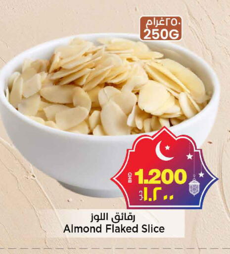 available at Al Sater Market in Bahrain