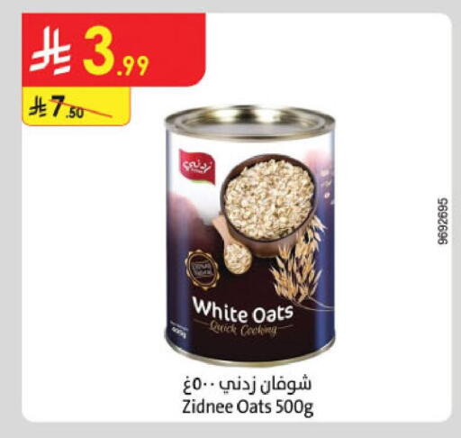 available at الدانوب in مملكة العربية السعودية, السعودية, سعودية - خميس مشيط