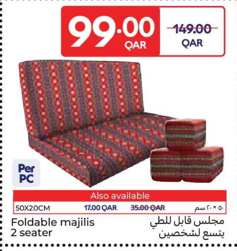 available at كارفور in قطر - أم صلال