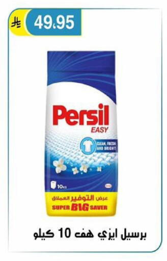 available at الحسين توب أب in مملكة العربية السعودية, السعودية, سعودية - الرياض