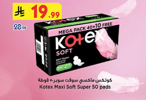 available at Bin Dawood in KSA, Saudi Arabia, Saudi - Khamis Mushait