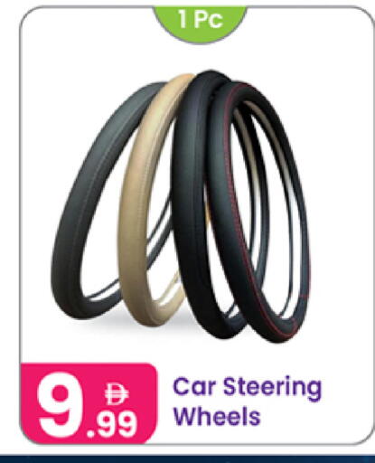 available at النهدة للهدايا in الإمارات العربية المتحدة , الامارات - دبي