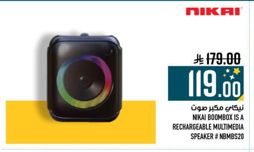 available at أبراج هايبر ماركت in مملكة العربية السعودية, السعودية, سعودية - مكة المكرمة