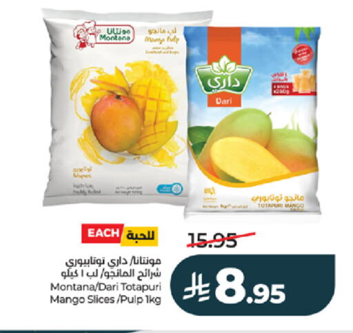 Mango available at لولو هايبرماركت in مملكة العربية السعودية, السعودية, سعودية - خميس مشيط