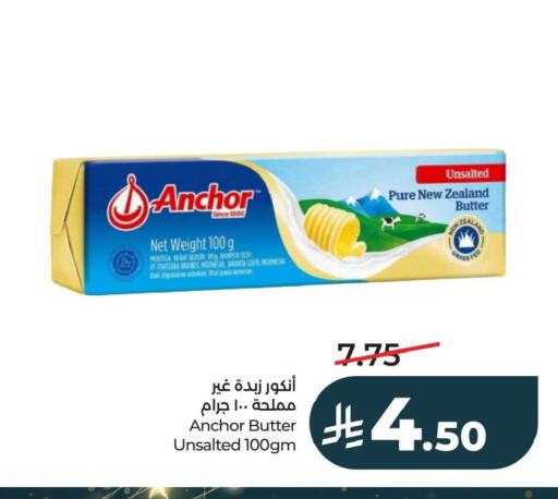 available at لولو هايبرماركت in مملكة العربية السعودية, السعودية, سعودية - الخبر‎