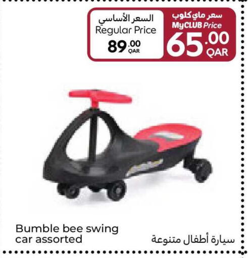 available at Carrefour in Qatar - Al Rayyan