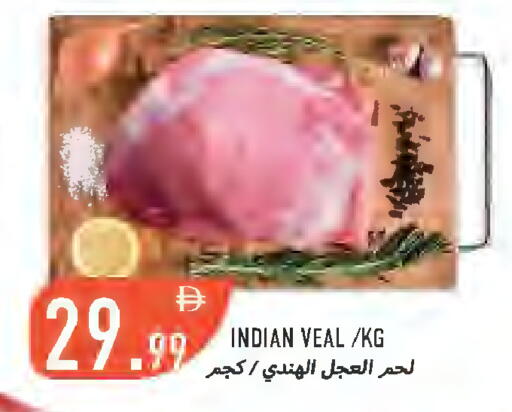 available at Rawabi Market Ajman in UAE - Sharjah / Ajman