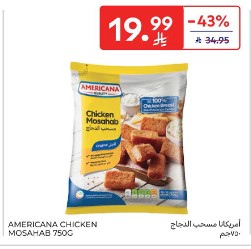 available at Carrefour in KSA, Saudi Arabia, Saudi - Riyadh