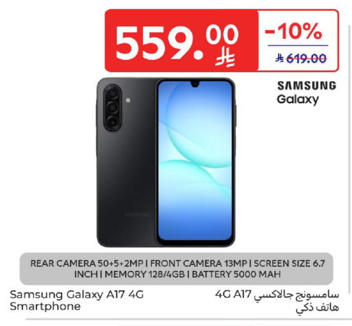 available at كارفور in مملكة العربية السعودية, السعودية, سعودية - الخبر‎