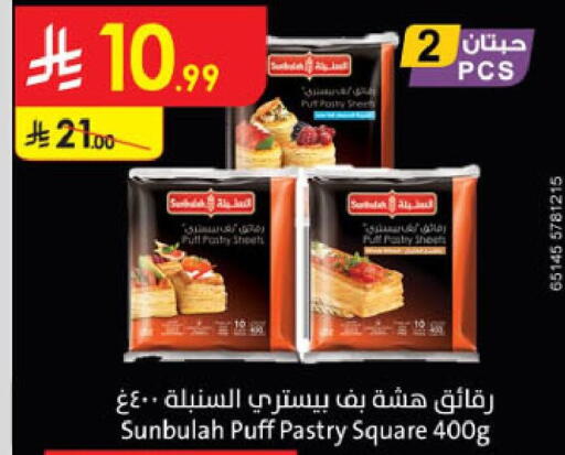 available at الدانوب in مملكة العربية السعودية, السعودية, سعودية - تبوك