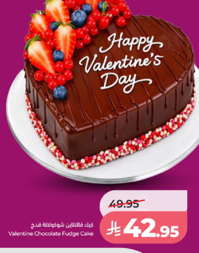 available at LULU Hypermarket in KSA, Saudi Arabia, Saudi - Riyadh