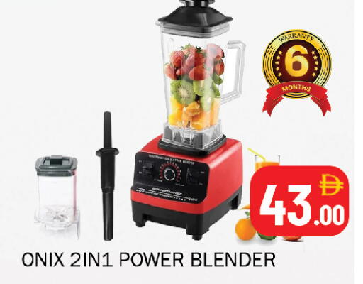 available at Souk Al Mubarak Hypermarket in UAE - Sharjah / Ajman