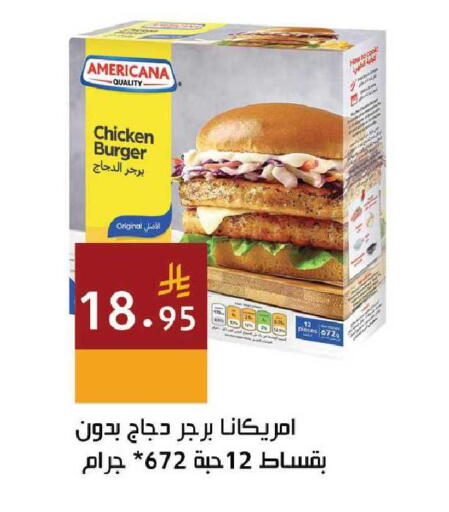 available at اسواق هلا in مملكة العربية السعودية, السعودية, سعودية - جدة