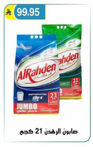 available at الحسين توب أب in مملكة العربية السعودية, السعودية, سعودية - الرياض