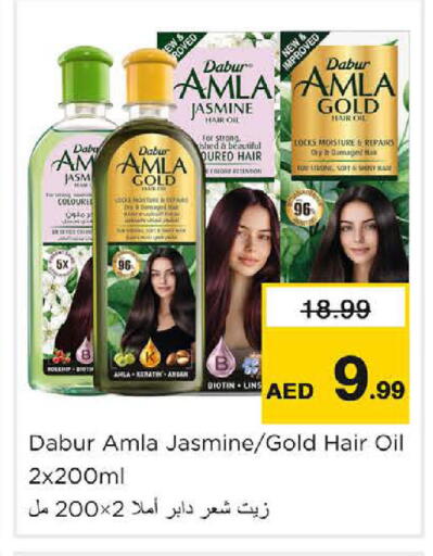 available at نستو هايبرماركت in الإمارات العربية المتحدة , الامارات - ٱلْعَيْن‎