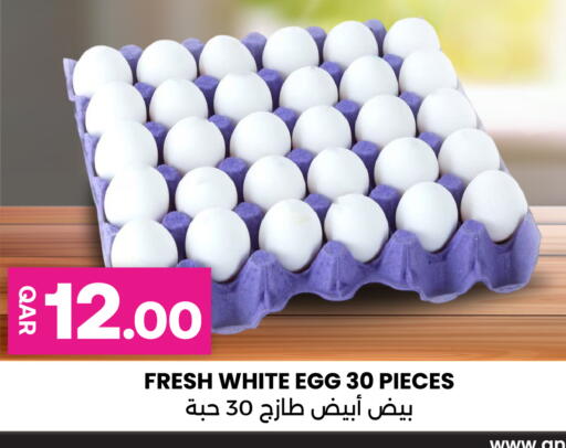 available at Ansar Gallery in Qatar - Al Khor