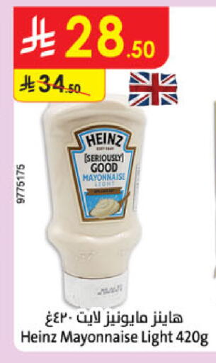 available at الدانوب in مملكة العربية السعودية, السعودية, سعودية - المدينة المنورة