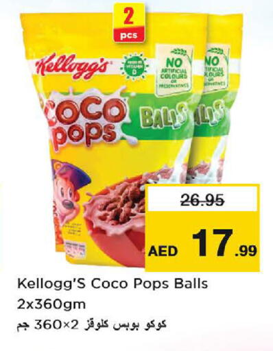 available at Nesto Hypermarket in UAE - Al Ain