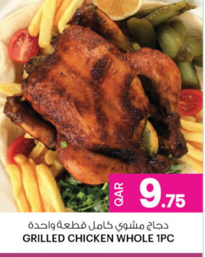 available at Ansar Gallery in Qatar - Al Daayen