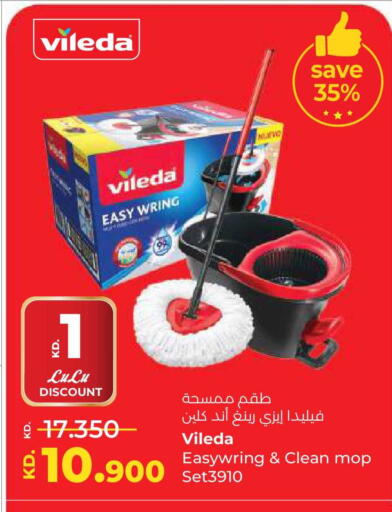 available at لولو هايبر ماركت in الكويت - محافظة الأحمدي