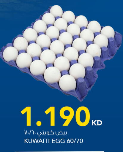 available at  ALNASSER HYPERMARKET in Kuwait - Kuwait City