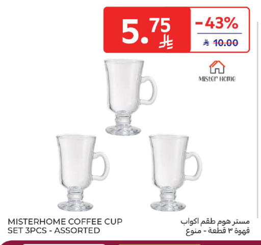 available at Carrefour in KSA, Saudi Arabia, Saudi - Jeddah