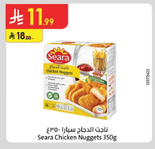 available at Danube in KSA, Saudi Arabia, Saudi - Khamis Mushait