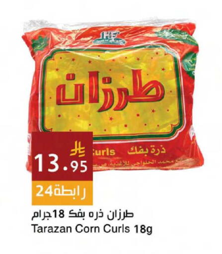available at Hala Markets in KSA, Saudi Arabia, Saudi - Mecca