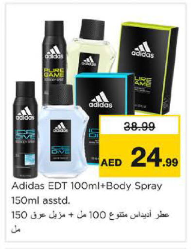 available at نستو هايبرماركت in الإمارات العربية المتحدة , الامارات - أبو ظبي